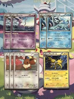 ポケモンカード イーブイ進化系セット BW4