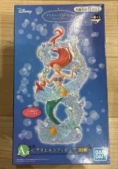 一番くじ　ディズニー・プリンセス　A賞　アリエル　フィギュア