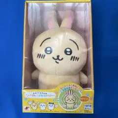 うさるさん。 うさるさんvsウザル壱号 BIGぬいぐるみ 平成レトロ