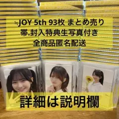 ニアジョイ 5th サマーツインテール シリアルあり 20枚 CD - メルカリ