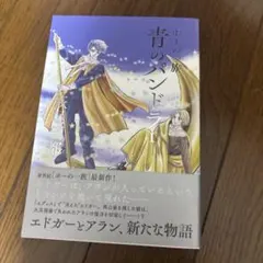 Item thumbnail for item 3e663912-7910-44d6-8785-3f709c0fb36b