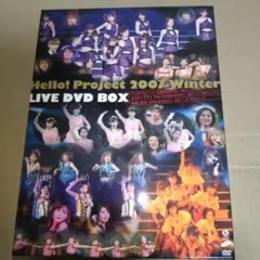 HelloProject2008WinterLIVE DVD-BOX中古 - メルカリ