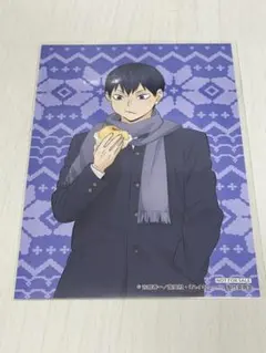 ハイキュー　はふはふ　ポップアップ　ポストカード　影山　飛雄