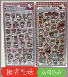 《正規品》ボンボンドロップシール 2個 ハローキティ