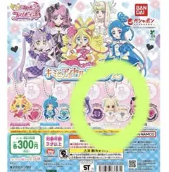 キミとアイドルスイング2　キュアズキューン