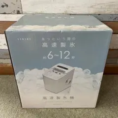 製氷機 ホワイト VS-ICE010のサムネイル