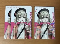 小豆沢こはね エピカ CF