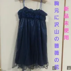 ネイビー 薔薇のフラワーモチーフドレス新品未使用レディース袖無しパーティードレス