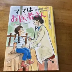 ちーちゃん様 リクエスト 2点 まとめ商品
