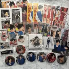 ハイキュー　黒尾鉄朗　まとめ売り