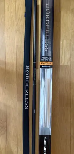 シマノ ロッド 21 ボーダレスGL K675 K360 2本セット シマノ ロッド 21 ボーダレスGL K675 K360 2本セット ボーダレス