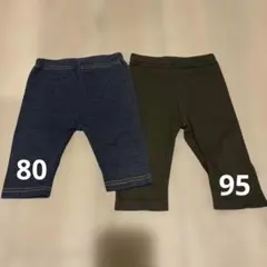 保育園着　レギンス　2枚セット