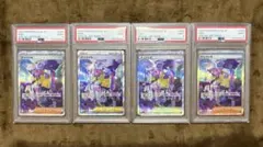 PSA10 Iono 2024 SVP EN ナンジャモ 英語版プロモ3枚セット - メルカリ
