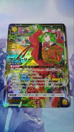 2026年最新】ランカ・リー パラレルの人気アイテム - メルカリ