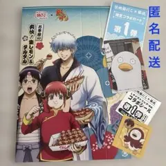 築地銀だこ 銀魂 コラボシール カード スリーブセット