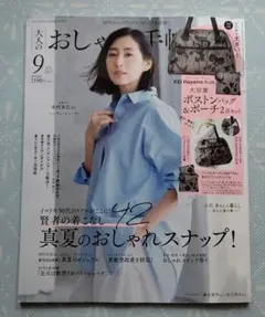 Item thumbnail for item c9a7c63d-c3a1-4262-9b3f-afc400d44d94