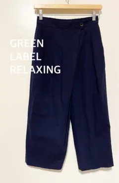 グリーンレーベルリラクシング　ユナイテッドアローズ　ネイビー ワイドパンツ　36