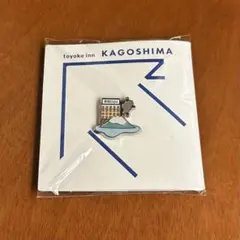 東横イン限定ピンバッジ　鹿児島県桜島