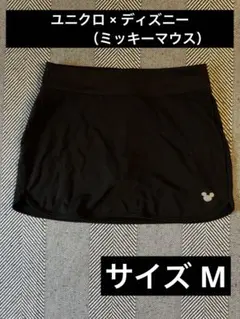 【美品】ユニクロ Disney ミッキーマウス スコート Mサイズのサムネイル