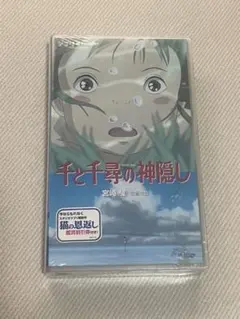 2025年最新】千と千尋の神隠し VHSの人気アイテム - メルカリ