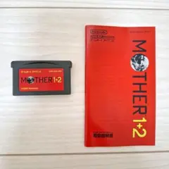 MOTHER1＋2 ゲームボーイアドバンス　起動確認済み