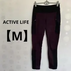 ACTIVE LIFE 【M】トレーニングレギンス ヨガパンツ スポーツ