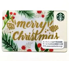 やた様 リクエスト 2点 まとめ商品