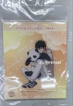 2026年最新】切原赤也 ドンキの人気アイテム - メルカリ