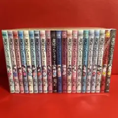 むこうぶち DVD 16巻セット - メルカリ