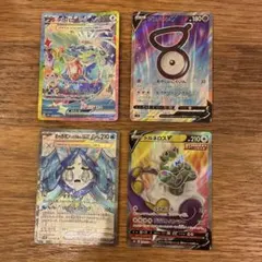 ポケモンカードゲーム SAR SR 他 6枚セット - メルカリ