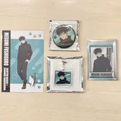 伏黒恵 まねきねこ Aセット 特典 第3期 死滅回游 前編 呪術廻戦