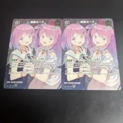 姫森ルーナ　ホロカ　SR 2枚