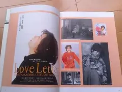 2025年最新】LOVE LETTER 岩井俊二 パンフレットの人気アイテム