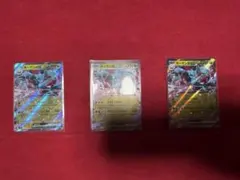 ボーマンダex RR SV9 バトルパートナーズ 072/100のサムネイル