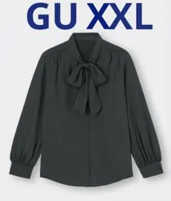 美品　GU ジーユー　サテン　ボウタイ　ブラウス　XXL ブラック　黒　222
