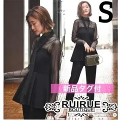 【新品】ルイルエブティック パンツドレス 黒ブラック 結婚式 セットアップ