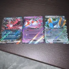 イベルタルEX ラティアスEX コバルオンEX 3枚セット　ポケモンカード