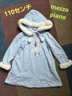 mezzo pianoアナとエルサ フード付きワンピース