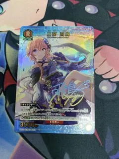 ヴァイス アクセル・ワールド 意志のこもる瞳 フーコ ヴァイスシュヴァルツ アクセルワールド 意志のこもる瞳 フーコ SP