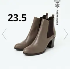 【美品】AU BANNISTER レザー サイドゴアブーツ 太ヒール 冬底