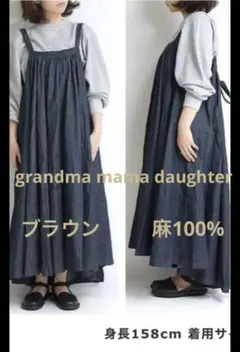 グランマママドーター リネンレーヨンピンタックシャツワンピース 1