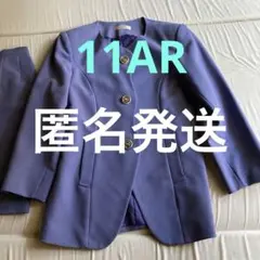 パープル フォーマル上下セット 11AR