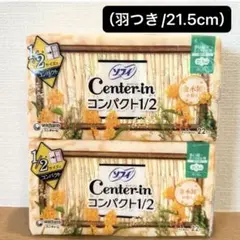 ソフィ センターイン コンパクト1/2 金木犀の香り（羽つき/21.5cm）のサムネイル