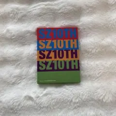 Sexy Zone10周年アルバム SZ10TH 初回限定盤B 特典付