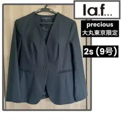 大丸東京店限定★la.f... precious ノーカラージャケット　黒　2s