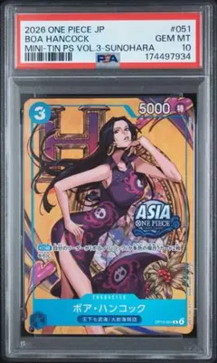 【PSA10】ハンコック ミニティン vol.3 051 658 PSA10】ハンコック ミニティン vol.3 051 SUNOHARA - メルカリ