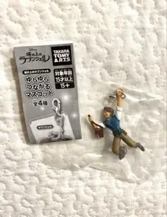 【新品未開封】ゆらゆらつながるマスコット＊塔の上のラプンツェル＊フリン・ライダー