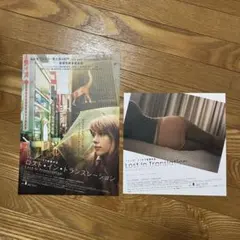 2026年最新】Lost in Translation 写真集の人気アイテム - メルカリ