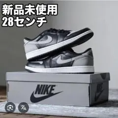 新品未使用 NIKE AIR JORDAN 1 LOW SHADOW