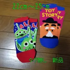 トイストーリーの靴下 2足セット